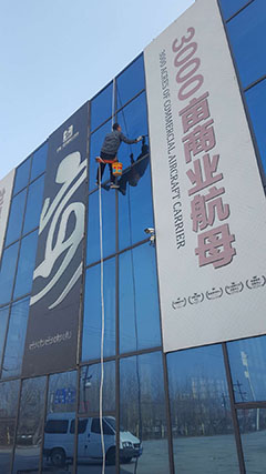 玻璃钢幕墙清洗